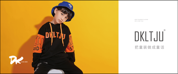 
DKLTJU和祖艾妈再携手,打造秋季潮酷盛宴‘火狐电竞官网’(图5)
