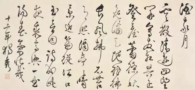 火狐电竞官网|允许进口肉类产品的国家或地区以及相应的品种和用途名单(2006年3月23日)(图1) 火狐电竞官网