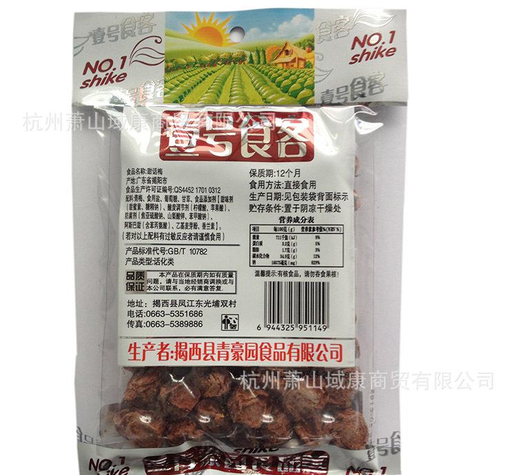 火狐电竞:*
短裤显瘦穿搭法:谁说冬天不能穿短裤?除皮裤、百慕大短裤外另有哪些裤子?(图6) 火狐电竞官方网站