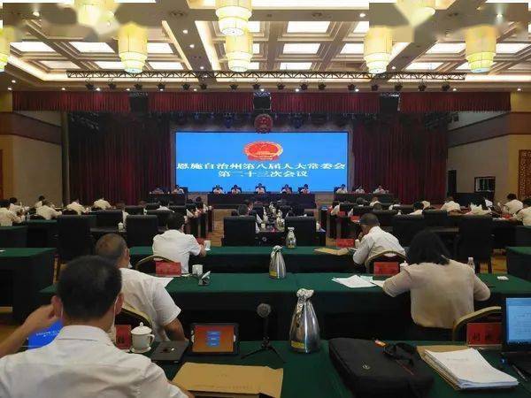 
恩施州最新人事任免名单  任免4人 你认识吗？|火狐电竞官方网站(图2)