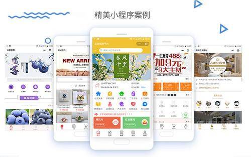 找微信法国小开发公司要注意这三点‘火狐电竞官方网站’(图3)