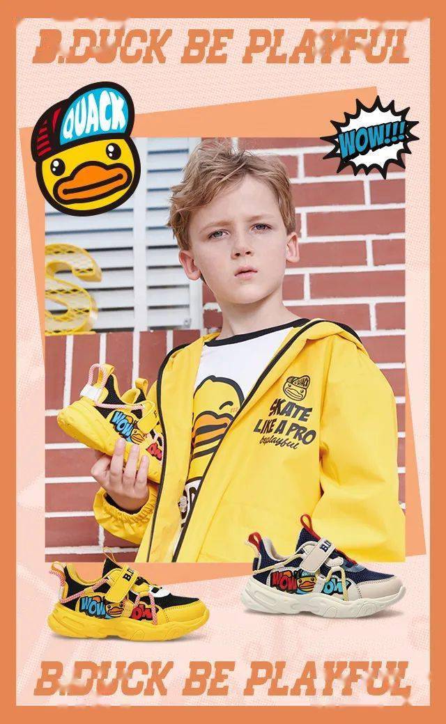 【火狐电竞】
B.Duck小黄鸭秋款上新 钜惠出现！速来抢购~(图28)