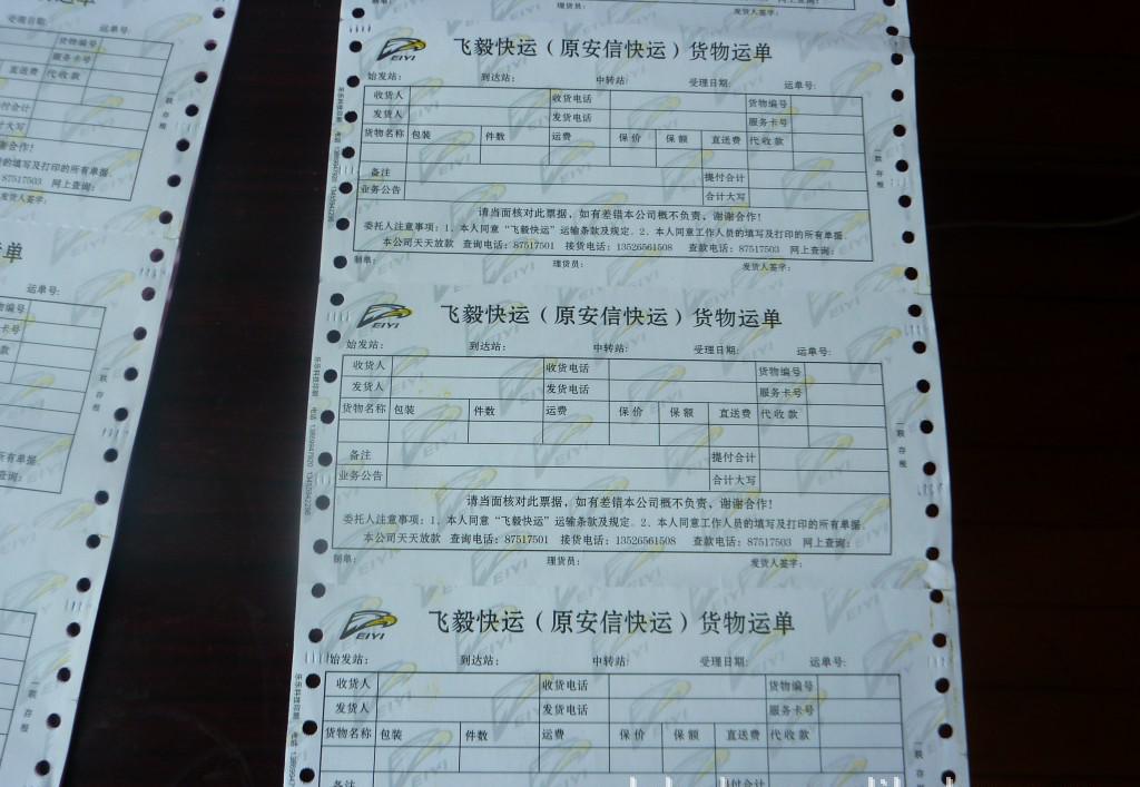 养猪不圈会把病传-火狐电竞(图2) 火狐电竞官方网站