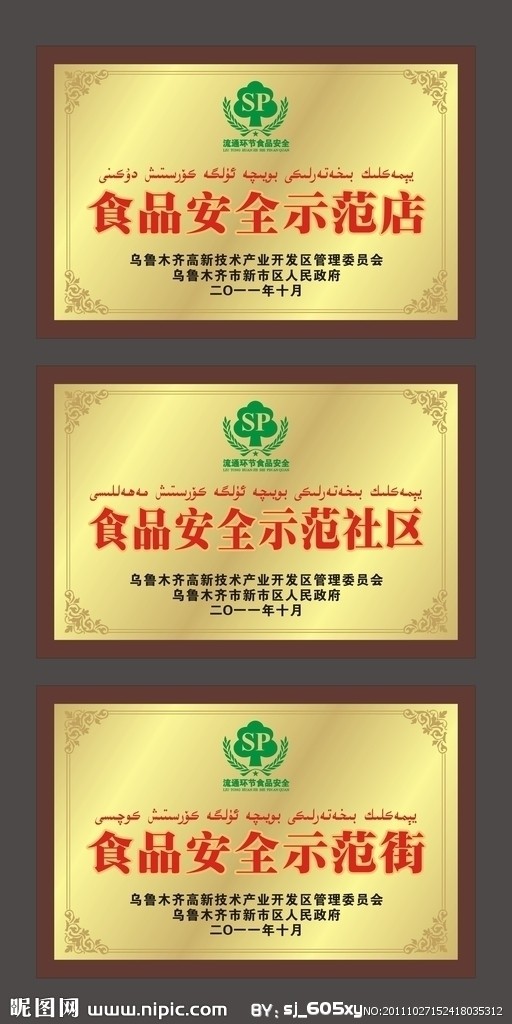 火狐电竞官方网站