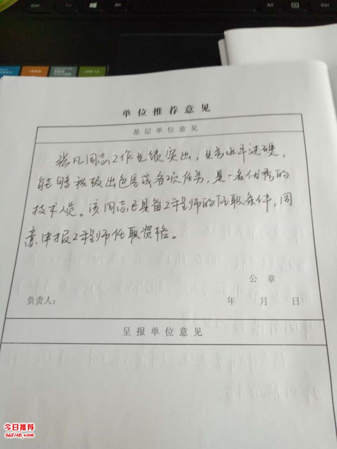 足坛十大最美球星太太团 险些全是名模和歌手 辣妹只能排在榜尾“火狐电竞”(图1) 火狐电竞官方网站