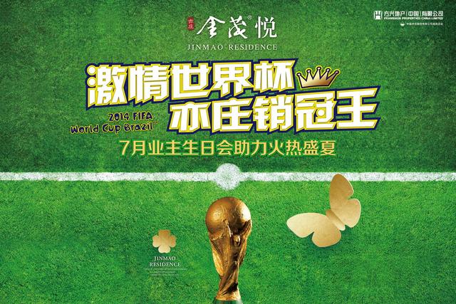 小众收藏新春主题前景看涨作者:未知2015-02-2709:51:57来源:北京商报当人们抱怨春节的年味儿越来越淡时,围-火狐电竞官方网站(图4) 火狐电竞