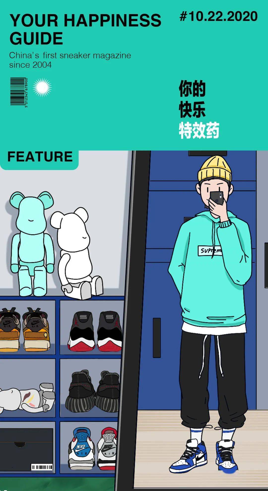 
生活不易 球鞋争气_火狐电竞官网(图2)