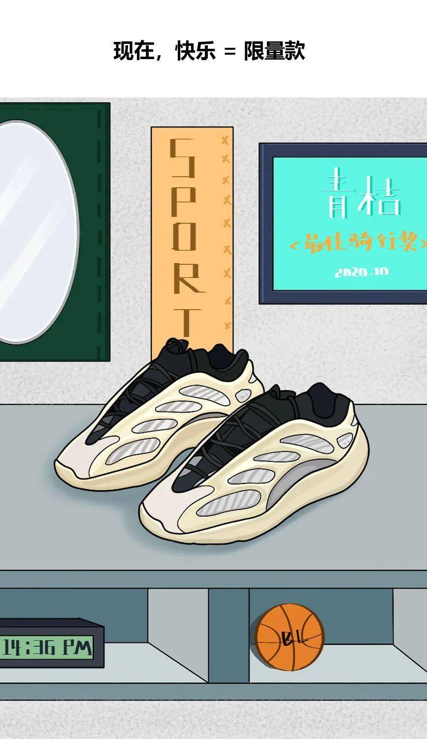 
生活不易 球鞋争气_火狐电竞官网(图7)