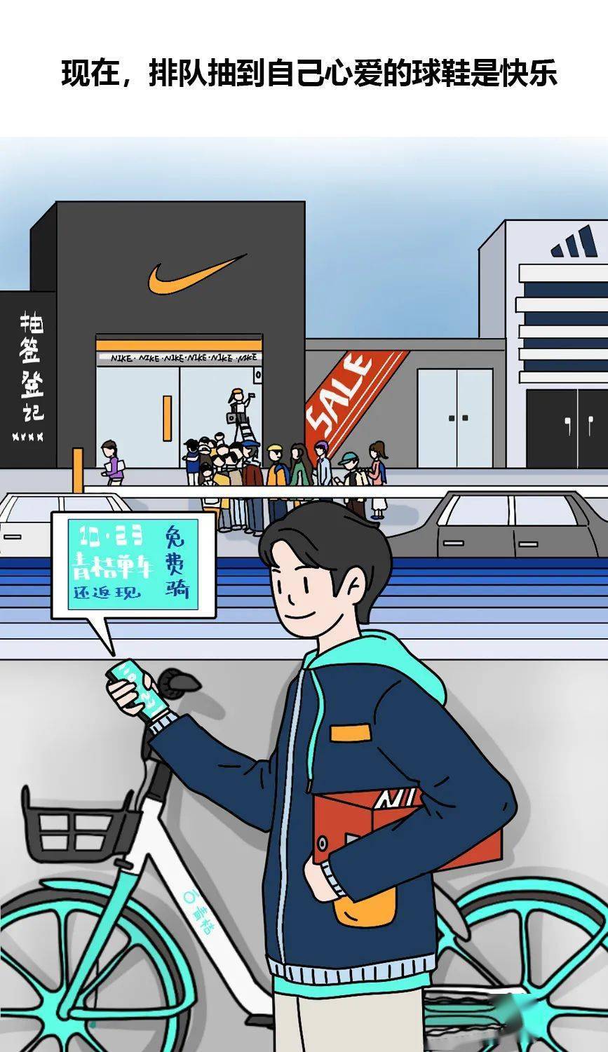 
生活不易 球鞋争气_火狐电竞官网(图9)