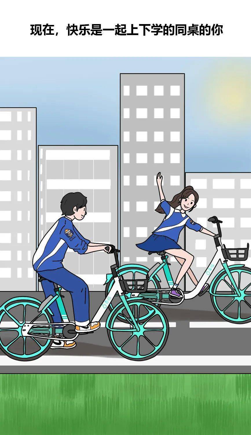 
生活不易 球鞋争气_火狐电竞官网(图11)