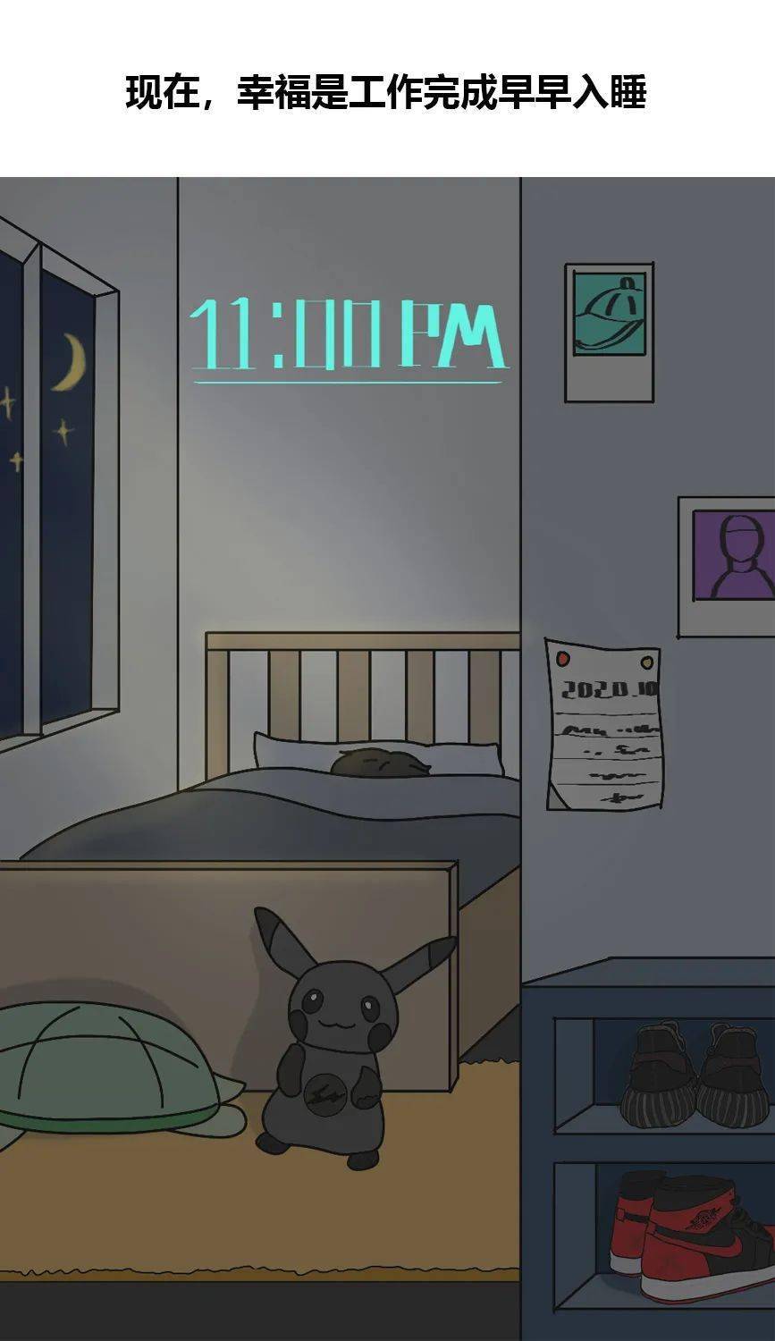 
生活不易 球鞋争气_火狐电竞官网(图13)