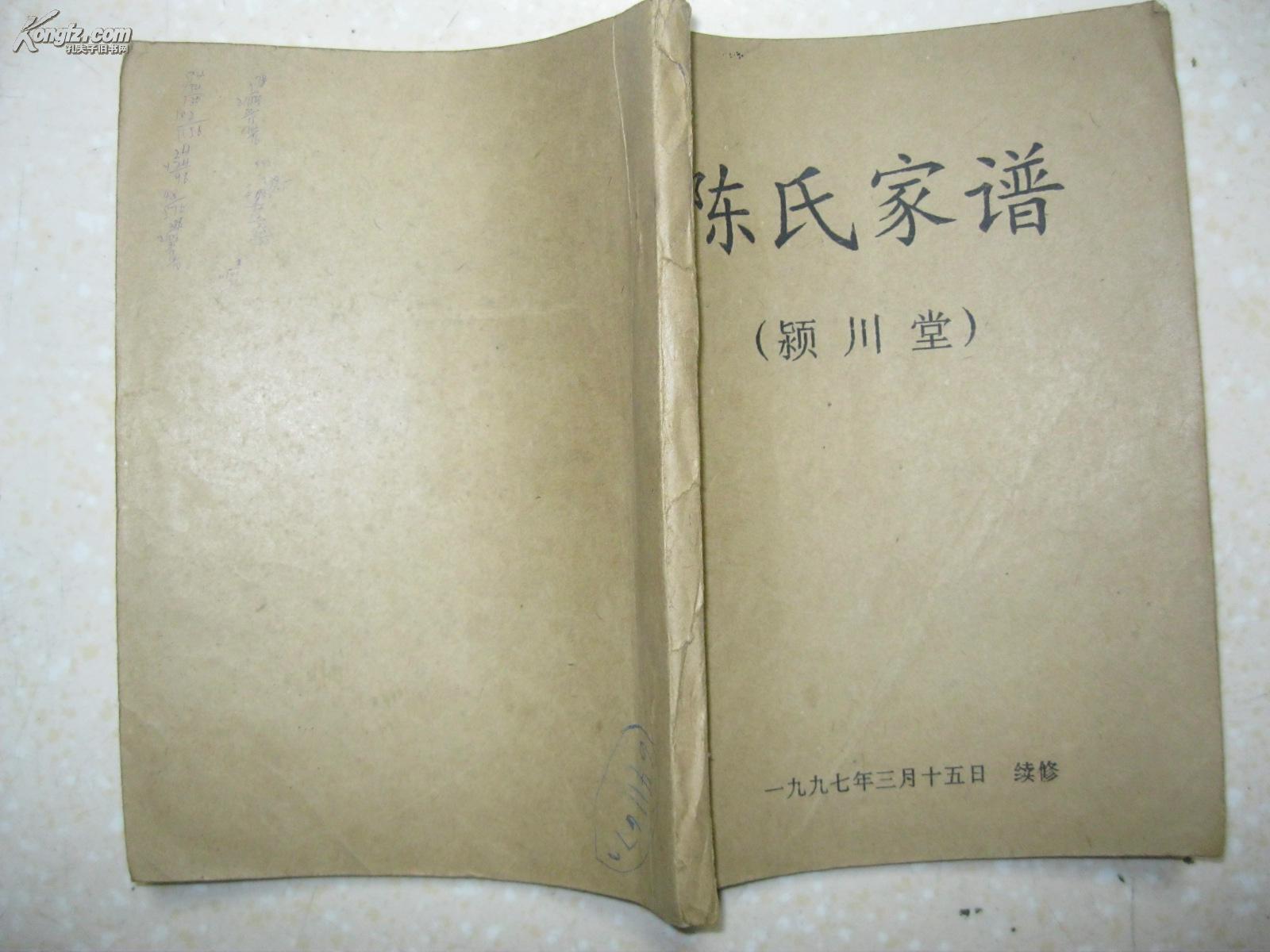 法国的禽产业供大于求-火狐电竞官方网站(图4) 火狐电竞官方网站