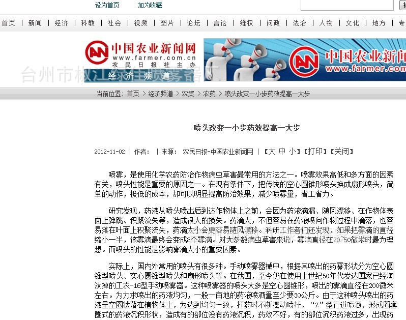 “火狐电竞官方网站”谢菱桐在人民大会堂参加“《人民的胜利》首发暨“润泽中华”诗书画征集活动”(图1) 火狐电竞官网