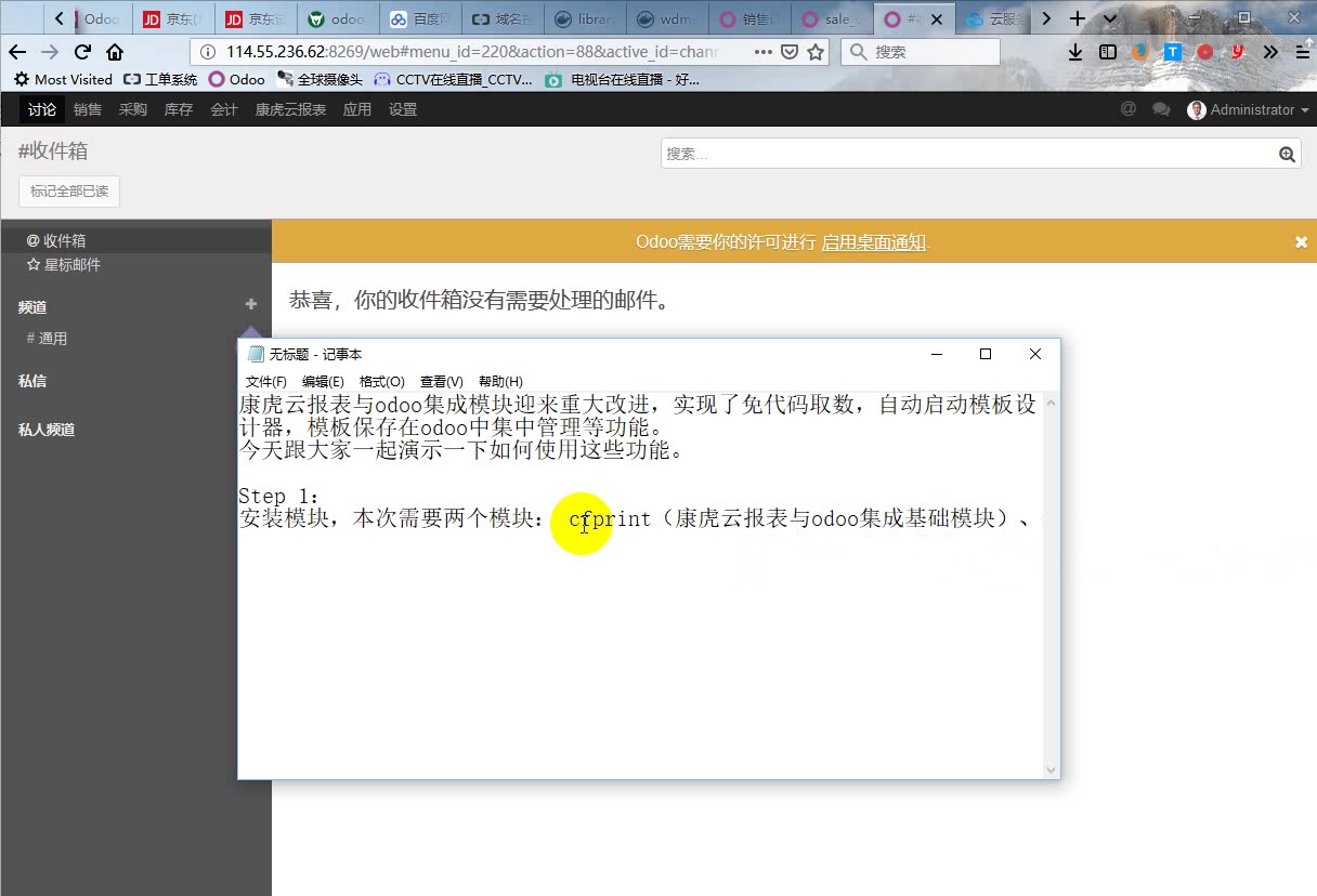 火狐电竞官方网站
