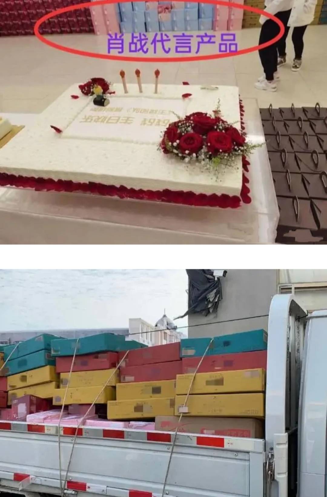 肖战请剧组吃烤全羊 宴会直播视频流出 黄景瑜下班赶剧组为庆生|火狐电竞官网(图3)
肖战请剧组吃烤全羊 宴会直播视频流出 黄景瑜下班赶剧组为庆生|火狐电竞官网(图3)