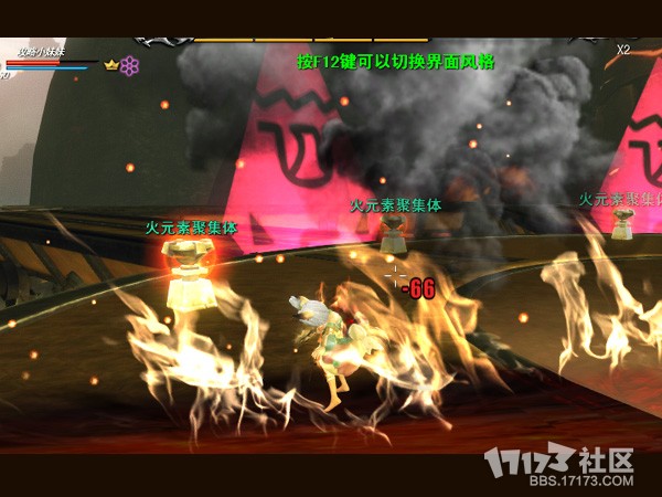 火狐电竞官方网站