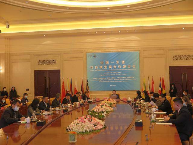 火狐电竞官网-
中国—东盟可连续生长互助研讨会召开(图2)