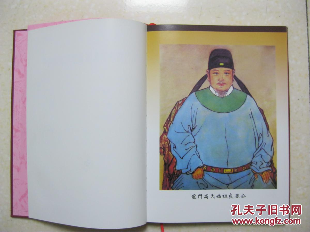 火狐电竞官方网站