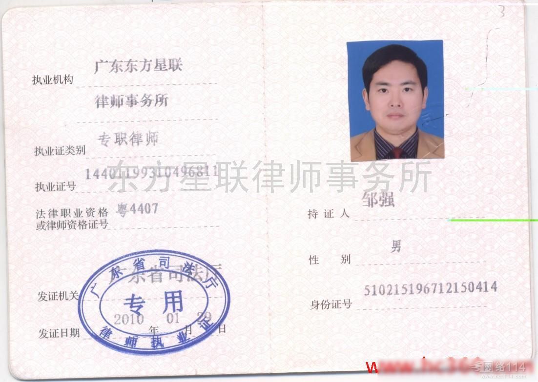 火狐电竞官方网站