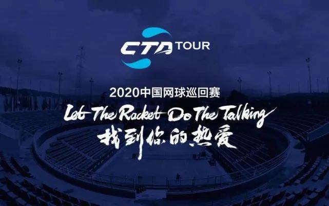 NCAA、ATP、CTA——可以给CTA打个“A”【火狐电竞】(图9)
NCAA、ATP、CTA——可以给CTA打个“A”【火狐电竞】(图9)