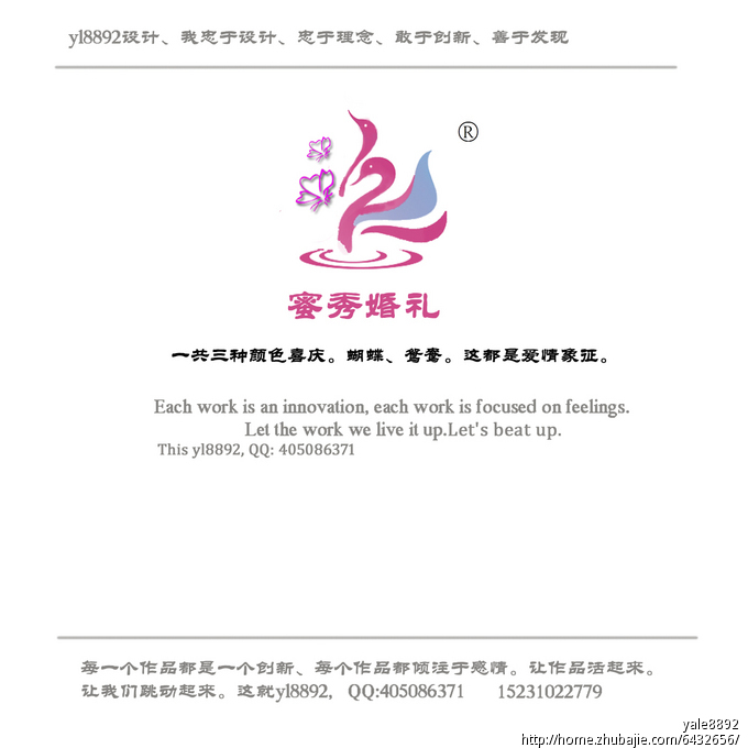 火狐电竞官方网站