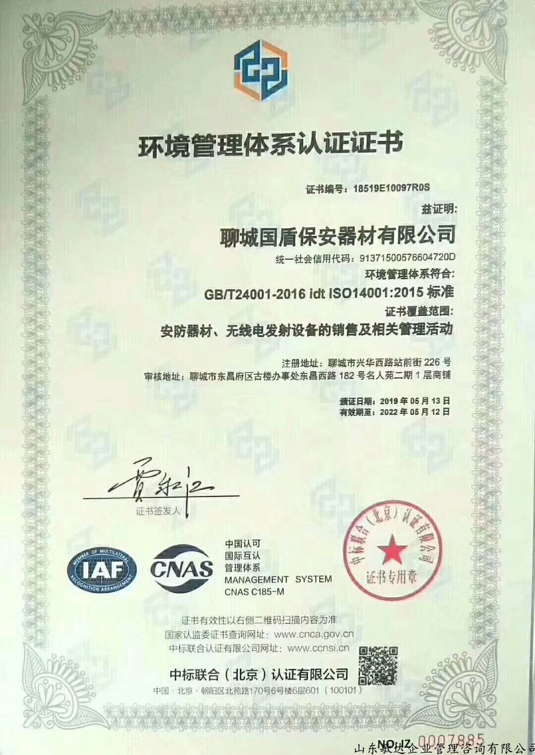 个别邮票价格上涨不代表整个市场回暖作者:冯嘉安2014-08-3011:20:18来源:南方都市报近几年,国内邮票市场一:火狐电竞官网(图1) 火狐电竞