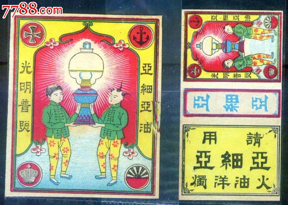 金属墙板的耐火上限是几多?【火狐电竞官网】(图5) 火狐电竞
