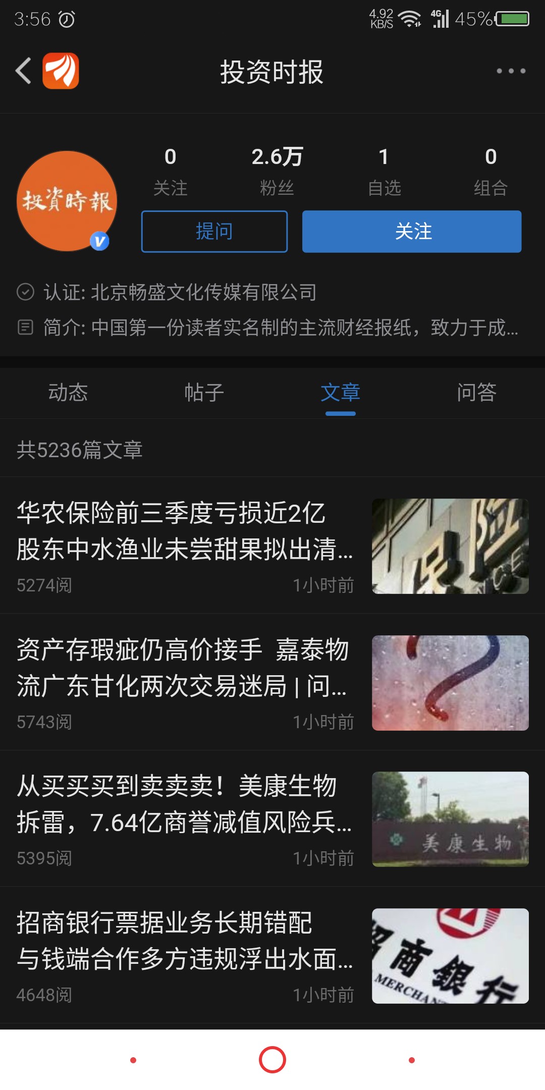 火狐电竞