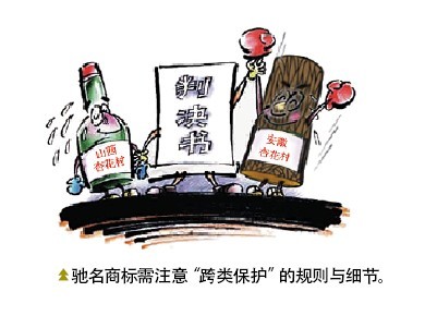 火狐电竞