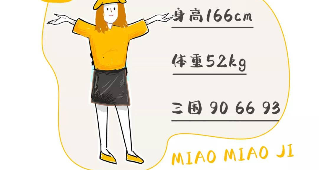 
深秋扮靓必备——棒球服夹克来了！49元以内让你挑中最in的韩版冬装！-火狐电竞官方网站(图5)