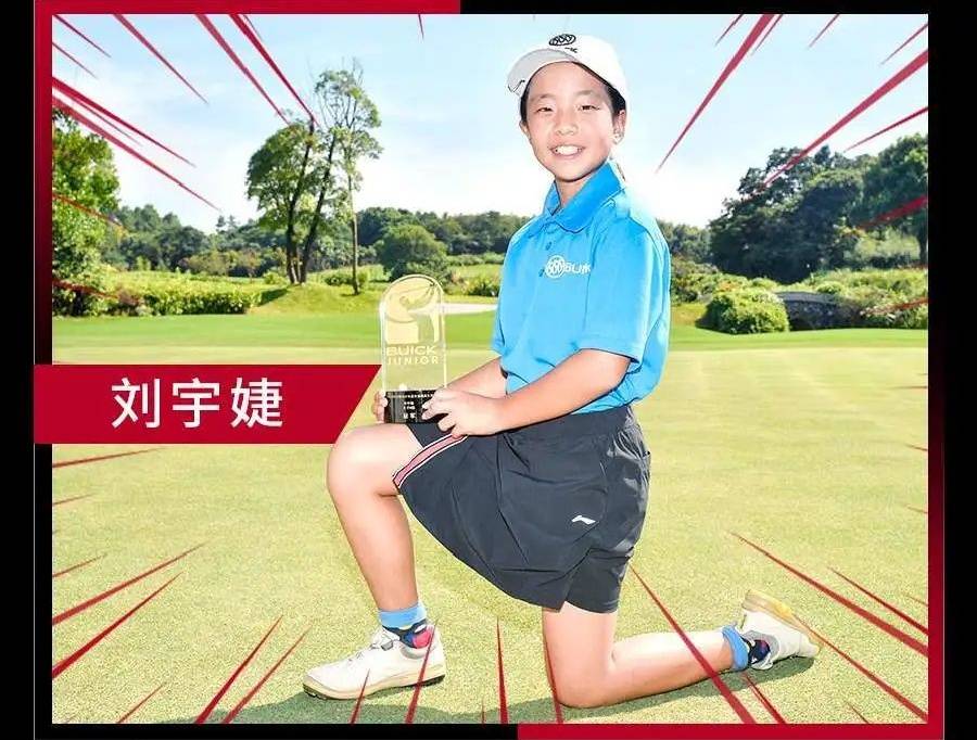 
每一个父子亲情高光时刻 都是高尔夫的传承！“火狐电竞官方网站”(图8)
