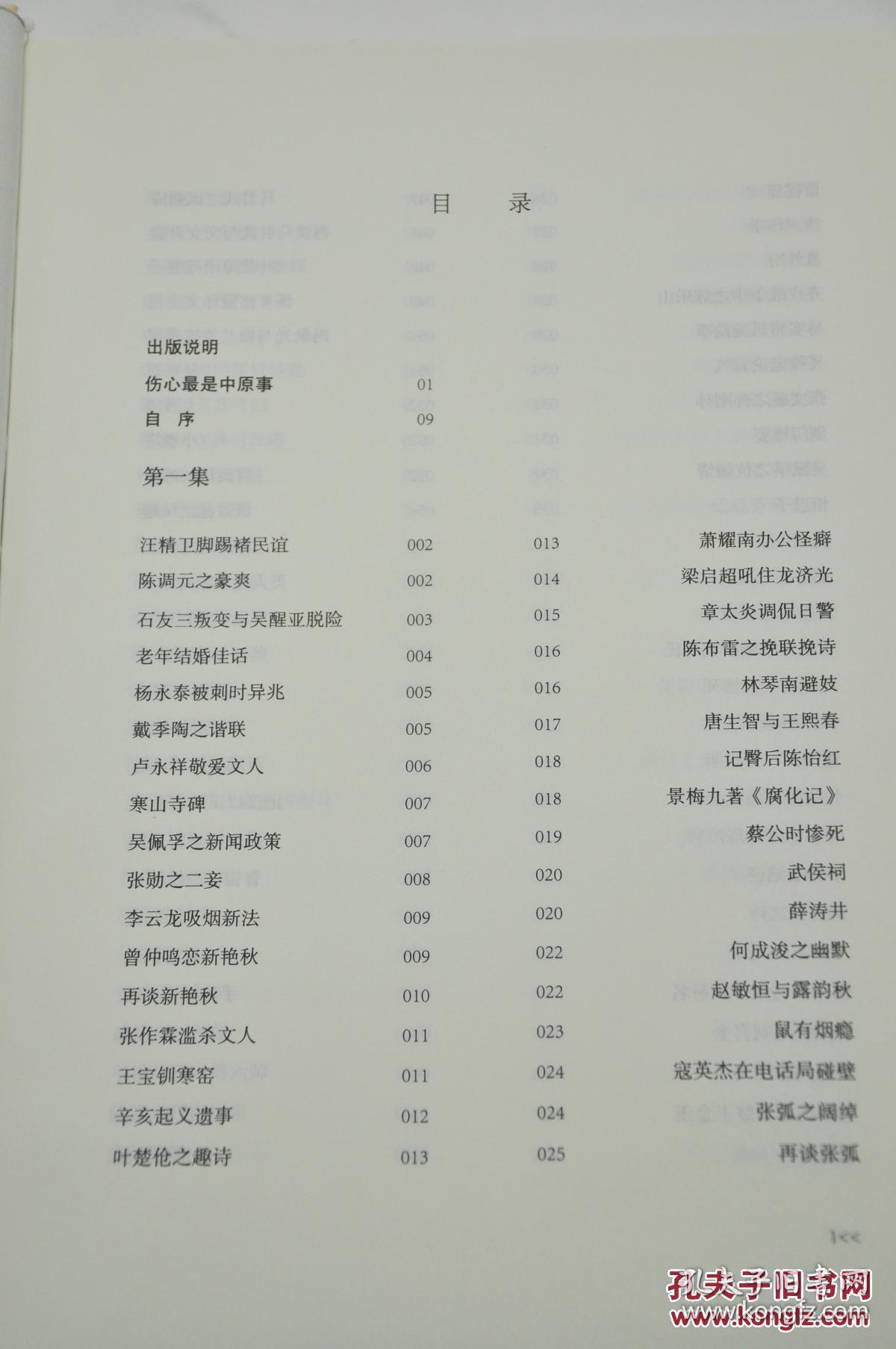 火狐电竞官方网站|
齐鲁动保基因疫苗“文贝特”震撼上市!(图3) 火狐电竞