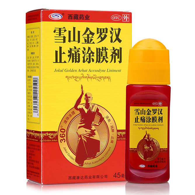 火狐电竞