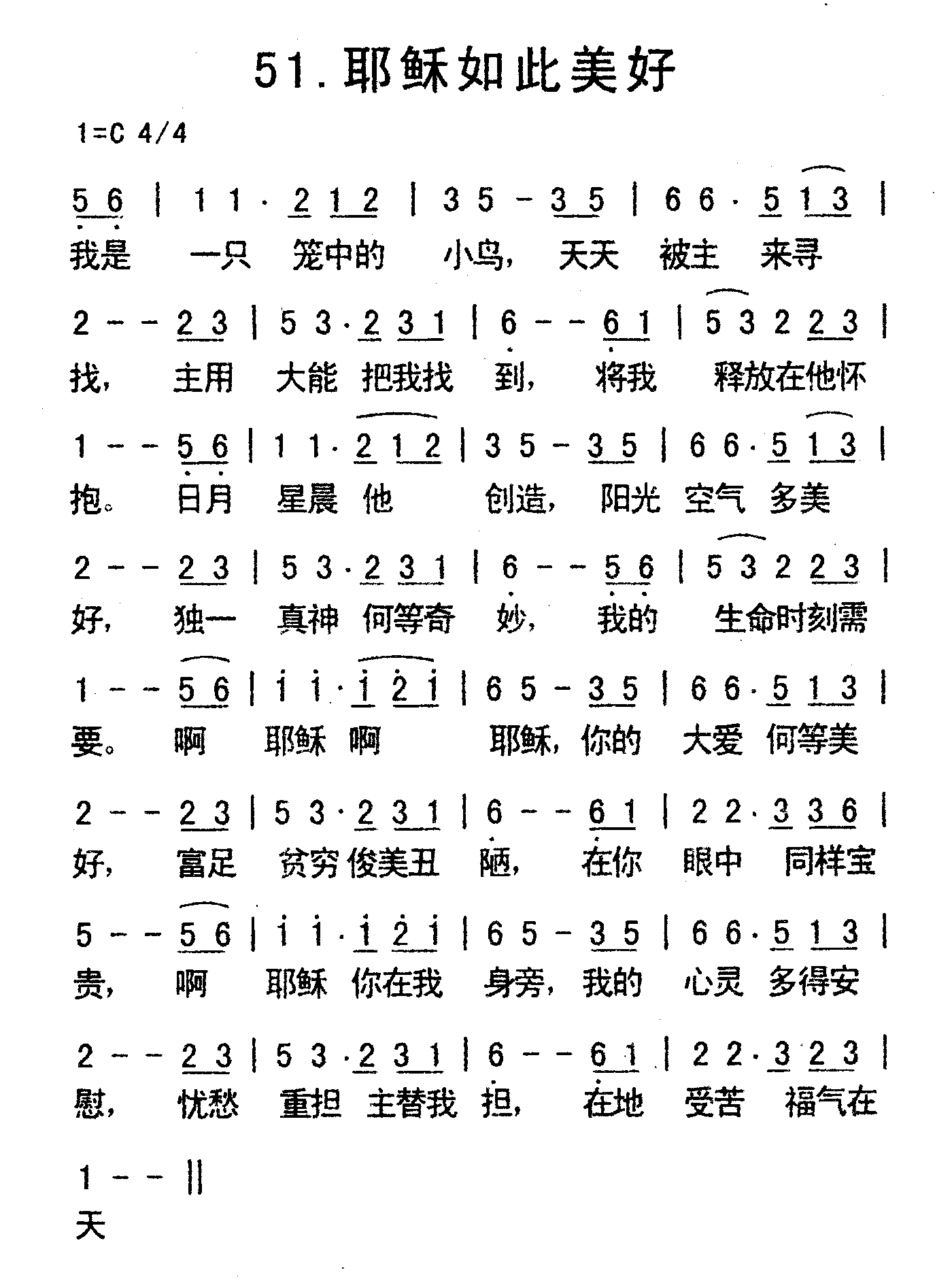 火狐电竞官方网站