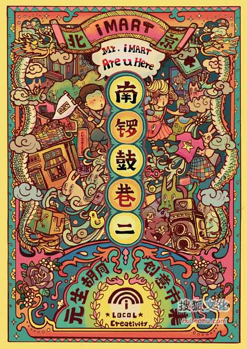 火狐电竞