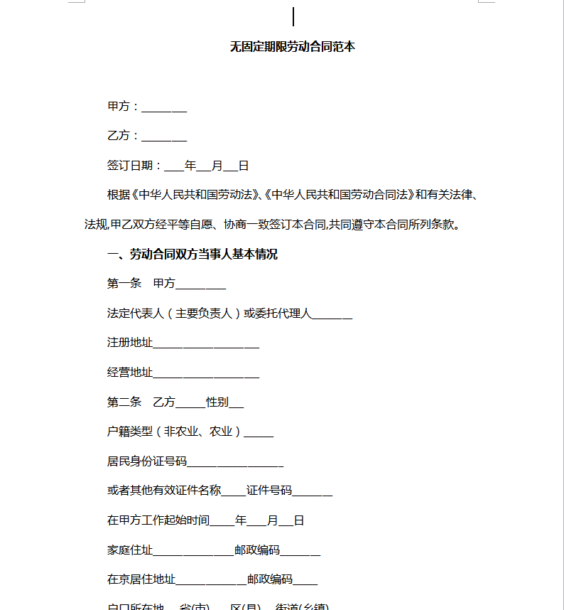火狐电竞