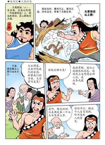 火狐电竞官方网站