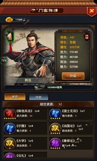火狐电竞