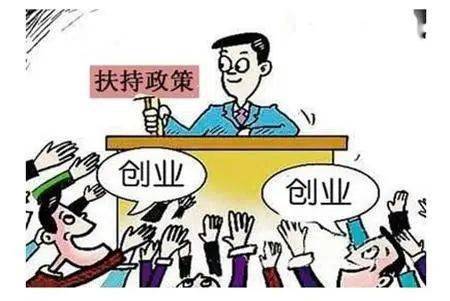 ‘火狐电竞官方网站’
县就业局：创业担保贷款   为创业者 “贷”来温暖(图5)