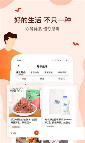 火狐电竞官网